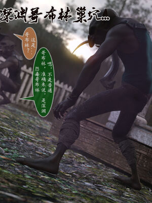 [旧雪染]对魔忍亚丝娜 02_012