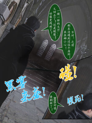 [旧雪染]对魔忍亚丝娜 02_028