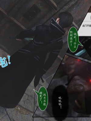 [旧雪染]对魔忍亚丝娜 02_029