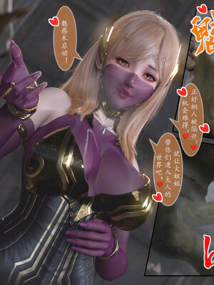 [旧雪染]对魔忍亚丝娜 02_034