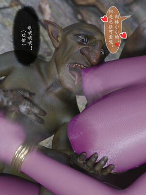 [旧雪染]对魔忍亚丝娜 02_037