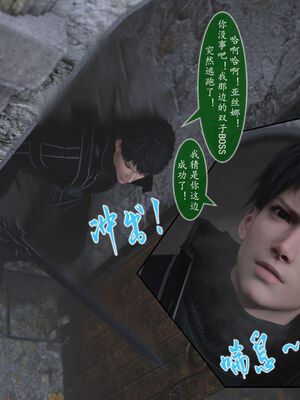 [旧雪染]对魔忍亚丝娜 02_047