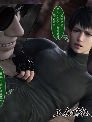 [旧雪染]对魔忍亚丝娜 02_088