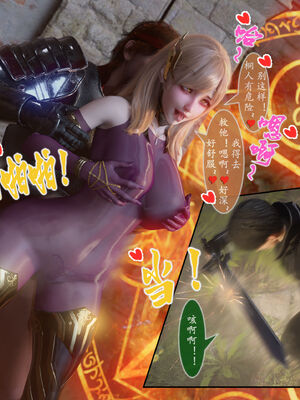 [旧雪染]对魔忍亚丝娜 02_090