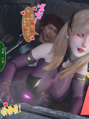 [旧雪染]对魔忍亚丝娜 02_096