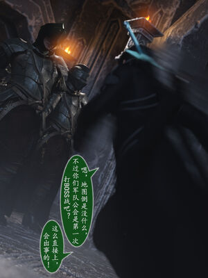 [旧雪染]对魔忍亚丝娜 02_101