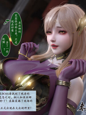 [旧雪染]对魔忍亚丝娜 02_104