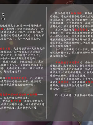 [旧雪染]对魔忍亚丝娜 02_106