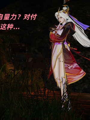 [水鱼]花合斗之夜_006