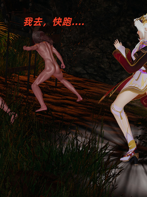 [水鱼]花合斗之夜_034