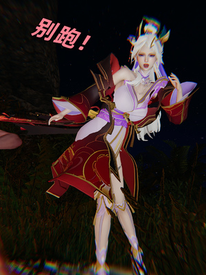 [水鱼]花合斗之夜_035