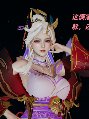 [水鱼]花合斗之夜_039