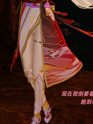 [水鱼]花合斗之夜_042