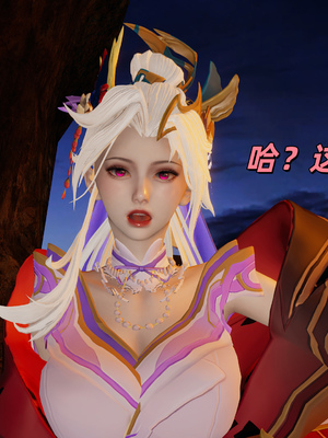 [水鱼]花合斗之夜_045