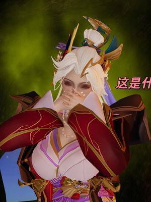 [水鱼]花合斗之夜_052