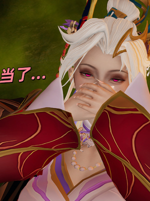 [水鱼]花合斗之夜_053