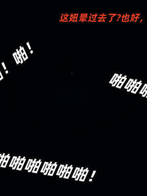 [水鱼]花合斗之夜_071