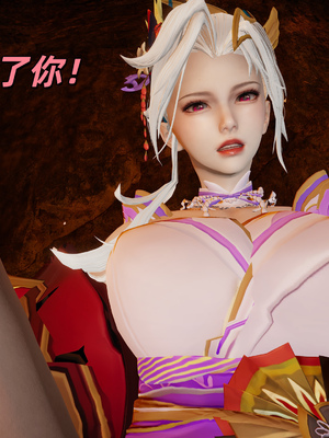 [水鱼]花合斗之夜_078