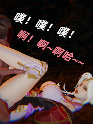 [水鱼]花合斗之夜_082