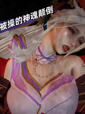 [水鱼]花合斗之夜_116