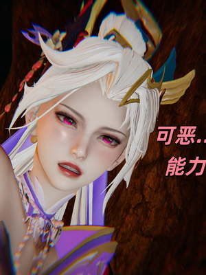 [水鱼]花合斗之夜_125