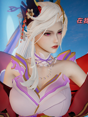 [水鱼]花合斗之夜_136