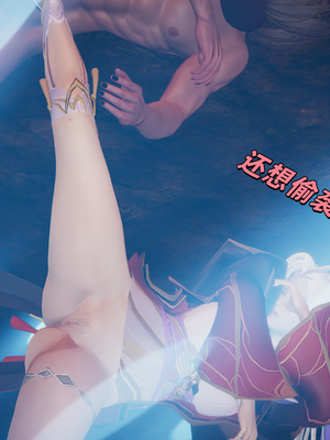 [水鱼]花合斗之夜_142