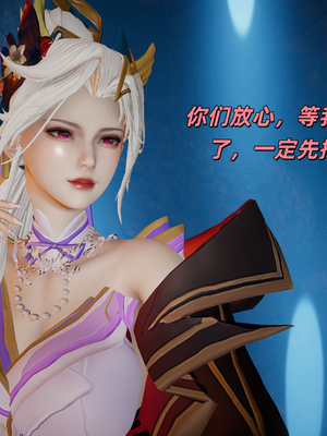 [水鱼]花合斗之夜_144