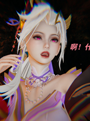 [水鱼]花合斗之夜_147