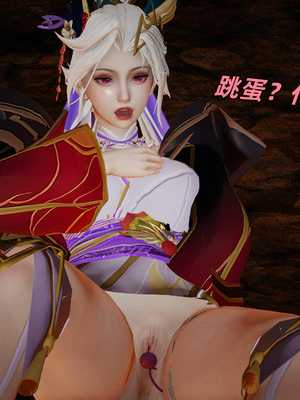 [水鱼]花合斗之夜_148