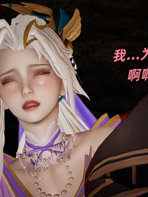 [水鱼]花合斗之夜_153