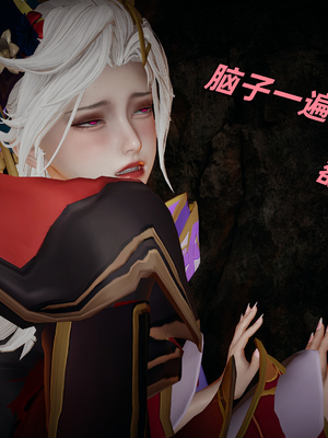 [水鱼]花合斗之夜_157