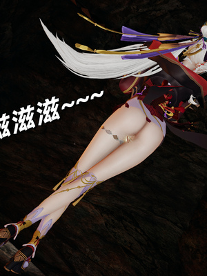 [水鱼]花合斗之夜_158