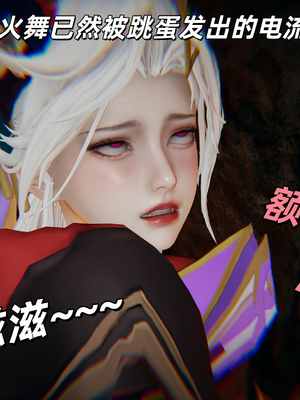 [水鱼]花合斗之夜_164