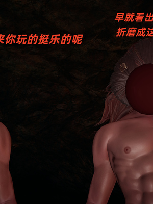 [水鱼]花合斗之夜_180