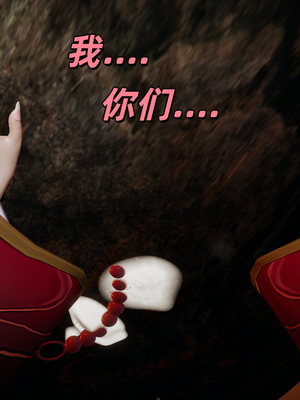 [水鱼]花合斗之夜_182