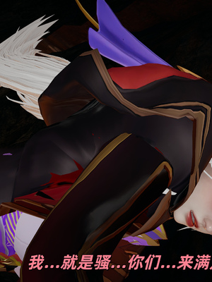 [水鱼]花合斗之夜_183