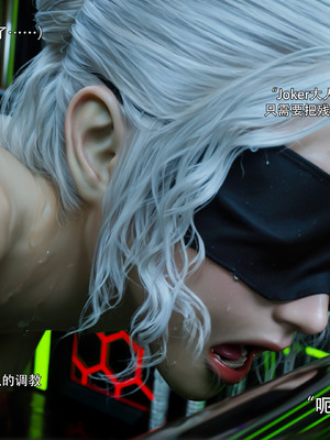 [ryota tanaka]归尘长梦 独立篇-索菲娅03_073