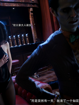 [ryota tanaka]归尘长梦 独立篇-索菲娅03_085