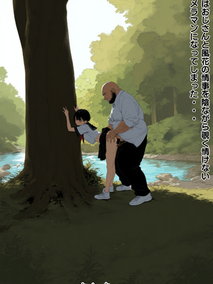 [AI][種付け出版] 僕の寝取らせ夏休み-あの日見た種付けプレスを僕はまだ忘れられない_画像00125