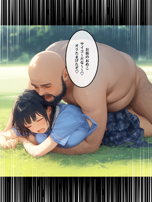 [AI][種付け出版] とんでも！ボッキーマン。〜彼氏の前で彼女を寝取ってボッキー！の巻〜_画像00060