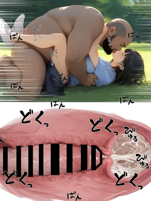 [AI][種付け出版] とんでも！ボッキーマン。〜彼氏の前で彼女を寝取ってボッキー！の巻〜_画像00117