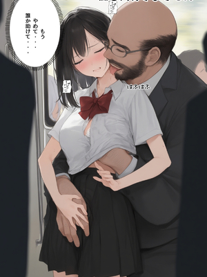 [AI][種付け出版] とんでも！ボッキーマン。〜彼氏の前で彼女を寝取ってボッキー！の巻〜_画像00142