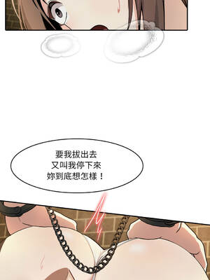 異世界騎士團長 20-21話 [無修正]_20_08_wmxe