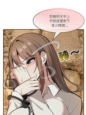 異世界騎士團長 20-21話 [無修正]_20_15_awfp