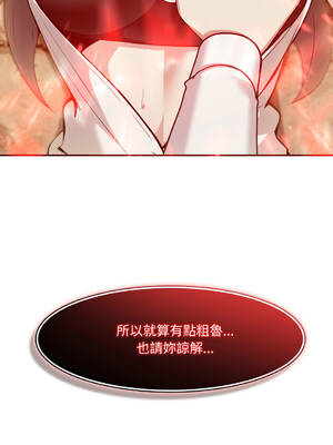 異世界騎士團長 20-21話 [無修正]_20_17_udcw