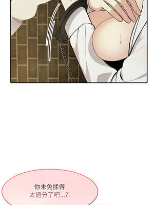 異世界騎士團長 20-21話 [無修正]_21_02_wdgq