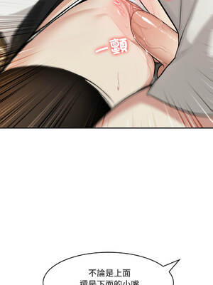 異世界騎士團長 20-21話 [無修正]_21_06_tuce