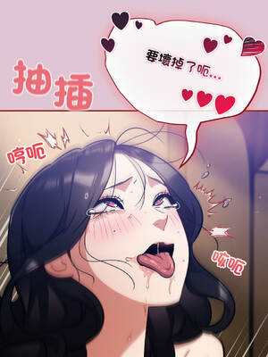 傻傻病毒 21-22話 [無修正]_21_01_couf