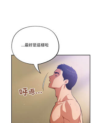 傻傻病毒 21-22話 [無修正]_21_04_rqxh